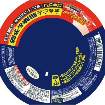 아스 레드 W 논스모크 9~12다다미용 바퀴벌레 해충 구제 살충제 무연 타입 150ml 아스제약