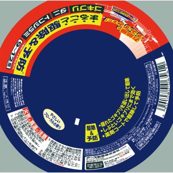 어스 레드 W 무연기 9~12다다미용 바퀴벌레 해충 구제 살충제 연기 없는 타입 150ml×2 아스제약
