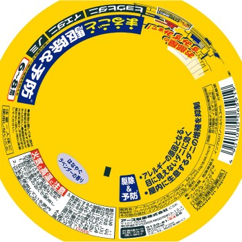다니아스 레드 논스모크 6~8다다미용 진드기구제 무연타입 66.7ML 어스제약