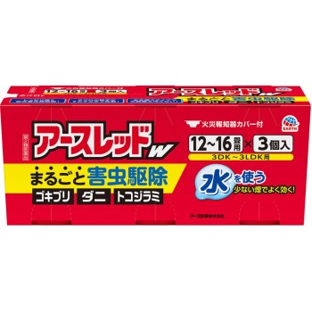 아스레드W 12~16다다미용 바퀴벌레 해충구제 살충제 훈연타입 20g×3
