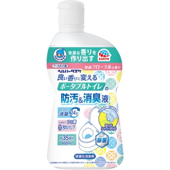 헬퍼 타스케 좋은 향기로 바꾸는 포터블 화장실 오염 방지 소취액 배설 냄새 제균 냄새 제거 개호 용품 400ml 아스제약