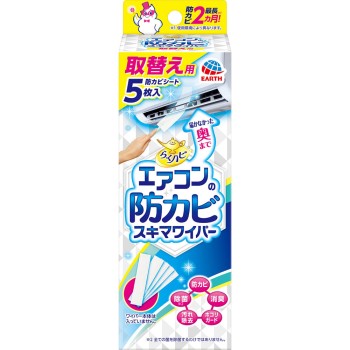 라쿠하피 에어컨 방곰팡이 스키마 와이퍼 교체용 에어컨청소 5매 어스제약