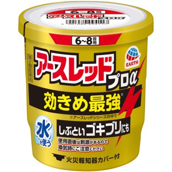 어스레드 프로알파 6~8평용 바퀴벌레 해충구제 살충제 훈연타입 10g 어스제약