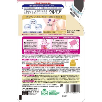 울모아 고보습 입욕액 크리미로즈 리필 480ml 어스제약