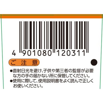 어스 노마트 교체 보틀 60일용 무향료 액체 모기향 모기 침입 대책 살충제 45×1개