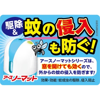 어스노마트 교체보틀 90일용 미약향 45ml×2P 어스제약