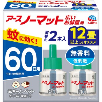 아스 노마트 와이드 리빙용 교체 보틀 60일용 무향 액체 모기향 모기 침입 대책 살충제 45ML×2 아스제약