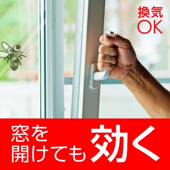 아스 노마트 와이드 리빙용 교체 보틀 60일용 무향 액체 모기향 모기 침입 대책 살충제 45ML×2 아스제약