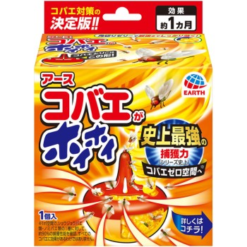 코바에가호이호이 거치형 초파리 포획 감동의 포획력 구제 1개 어스제약