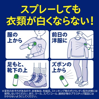 옷 위에서 사라텍트 모기 방충 스프레이 아웃도어 캠핑 공원 외출 해충 대책 UV컷 200ml 아스제약