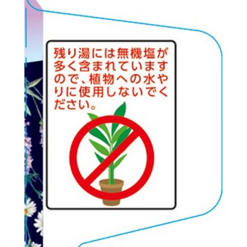 온포 야간아로마 12정 어스제약