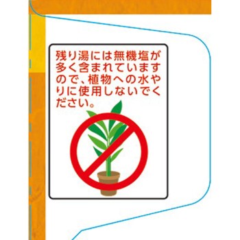 온포 사치스러운 걸쭉하게 흐려진 목욕물 감귤 12정 어스제약