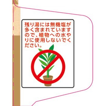 온포 사치스러운 뿌연 욕탕 히노키 12정 아스제약