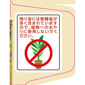 온포 보타니컬 타임 12정 아스제약