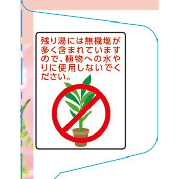 온포 플로럴씬 12정 어스제약