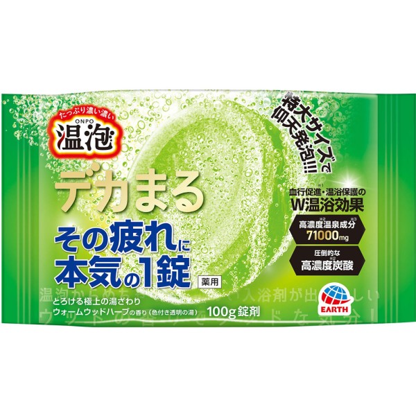 온포 데카마루 웜우드 허브 향 1정