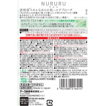 NURURU WHITE TEA향 1포 어스제약