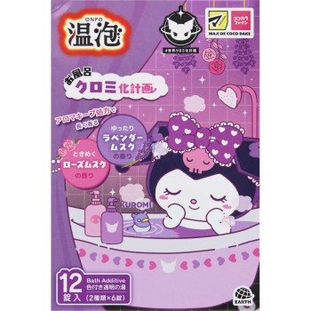 온포 목욕 크로미 화 계획 12정 아스제약