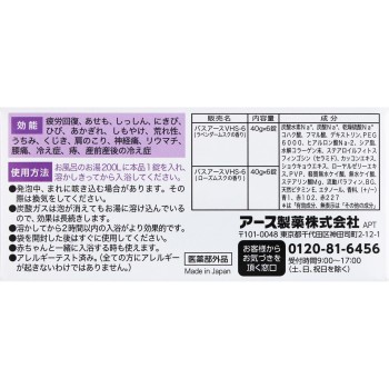 온포 목욕 크로미 화 계획 12정 아스제약