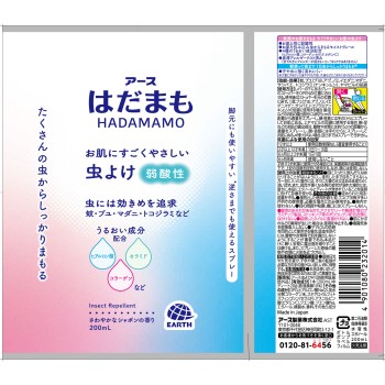 하다마모미스트 200ml 아스제약