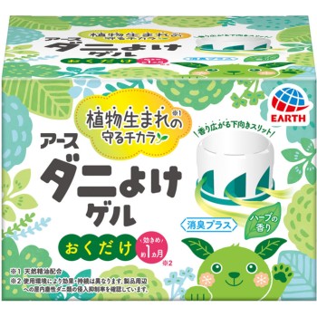 나튜라스 천연 유래 성분 진드기 방지 젤 보타니컬 허브 향 실내 진드기 대책 치환형 소취 방향제 110g 아스제약