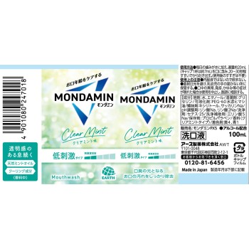 몬다민 클리어민트 구강청결제 휴대용 미니사이즈 100ml 어스제약