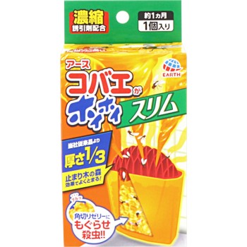 초파리가 호이호이 슬림 치환형 초파리 잡기 감동의 포획력으로 구제 1개 아스제약