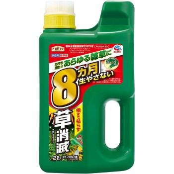 어스 가든 어스 카마이라즈 물뿌리개 헤드 2L 어스제약