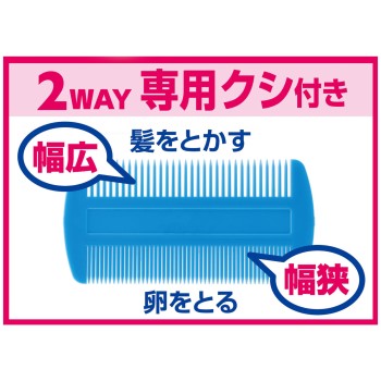 아스 이시라미제거 샴푸알파 이시라미구제 100ml 아스제약