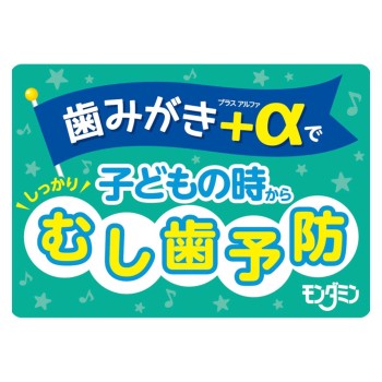 몬다민 키즈 딸기 맛 어린이용 마우스 워시 무알코올 250ml 아스제약