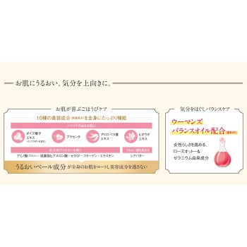 울모아 라에스트 젠느 마돈나 로즈 향 1포 보습 미용 목욕 액체 입욕제 160ml