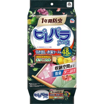 피레파라아스 서랍 의상케이스용 보타닉 의류용 방충제 48개 어스제약