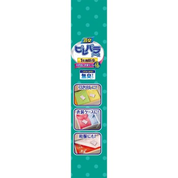 피레파라 어스 서랍 옷장 케이스용 무취 의류용 방충제 48포 아스제약