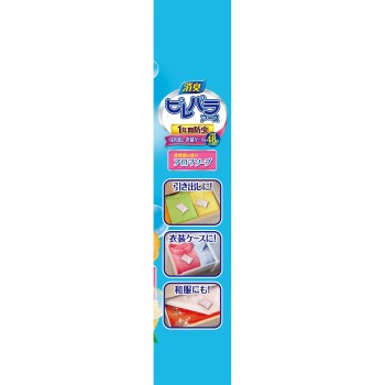 피레파라 아스 서랍·의상 케이스용 아로마 소프 의류용 방충제 48포 아스제약