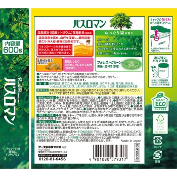 배스로망 여유로운 숲 향 약용 입욕제 분말 600g 아스제약