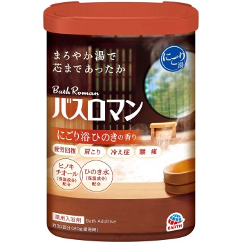 바스로만 뿌연 욕탕 히노키향 히노키 입욕제 피로 해소 600g 아스제약