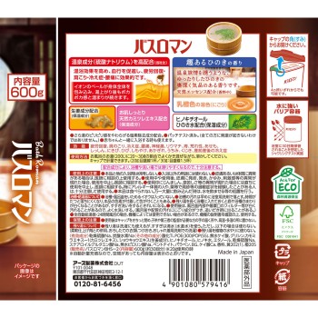 바스로만 뿌연 욕탕 히노키향 히노키 입욕제 피로 해소 600g 아스제약