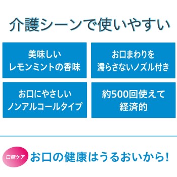 헬퍼 타스케 몬다민 마우스 스프레이 촉촉 주시 간호용품 구취 스프레이 80ml 아스제약