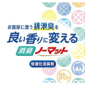 헬퍼 타스케 좋은 향기로 바꾸는 소취 노마토 쾌적 플로럴 향 의류·공간 소취 방향제 1세트 아스제약