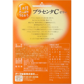 1개월 촉촉 플라센타C젤리 망고맛 31개 아스제약