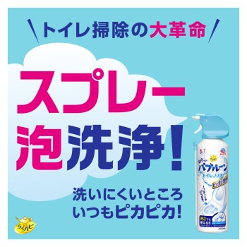 라쿠 하피 노려서 버블룬 화장실 노즐 화장실 청소 폼 세정 200ml 아스제약