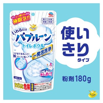 라쿠하피 넣기만 하면 버블룬 화장실볼 화장실청소 거품세정 160g 어스제약