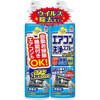 라쿠하피 에어컨 세정 스프레이 Nextplus 무향성 에어컨 청소 420ml×2 아스제약