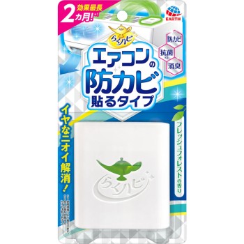 라쿠하피 에어컨 방곰팡이 붙이는 타입 방곰팡이제 곰팡이예방 1개 어스제약