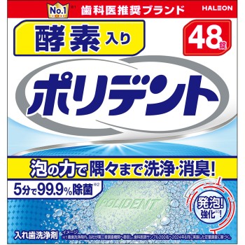 효소 함유 폴리덴트 48정 헤이리온재팬
