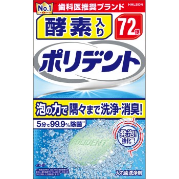 효소 함유 폴리덴트 72정 헤이리온재팬