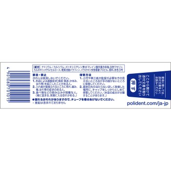 신 폴리그립S 40g 헤이리온재팬