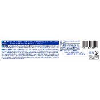 폴리덴트 틀니칫솔질 95g 헤이리온재팬