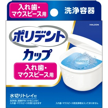 폴리덴트 컵 헤이리온재팬