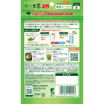 오이오이차 말차 함유 사라사라 녹차 80g